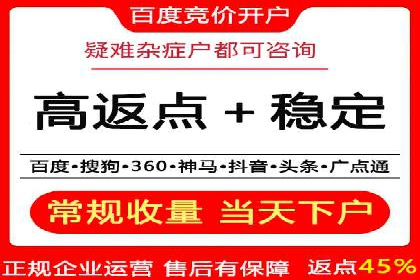 百度信息流推广案例：助力企业快速增长